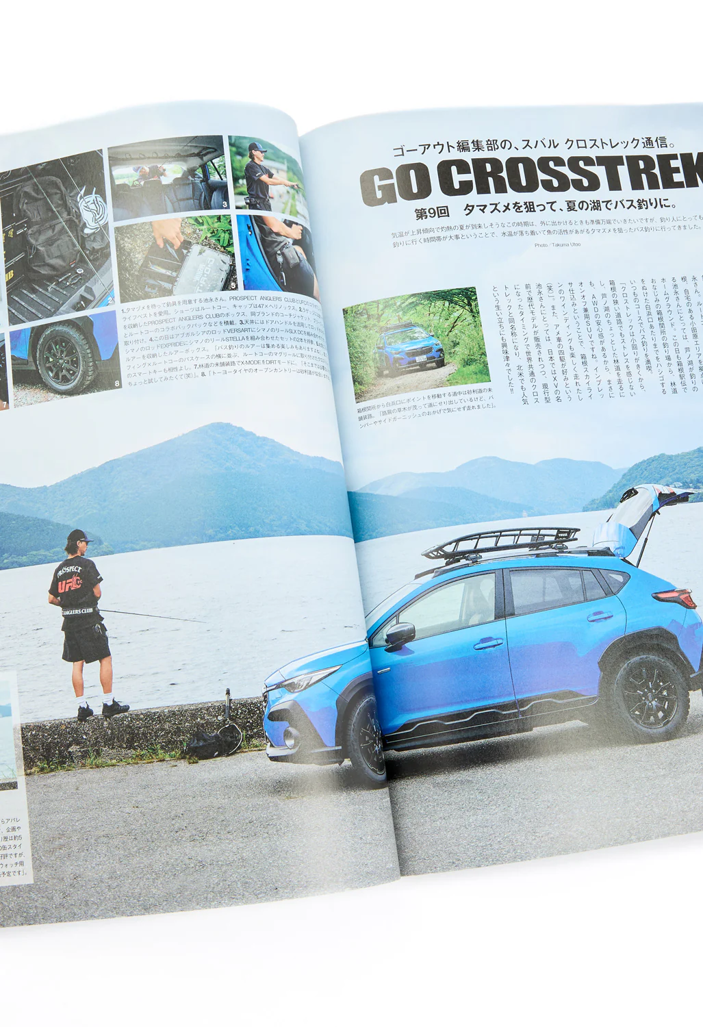 GO OUT Magazine Vol. 178 - Image 3