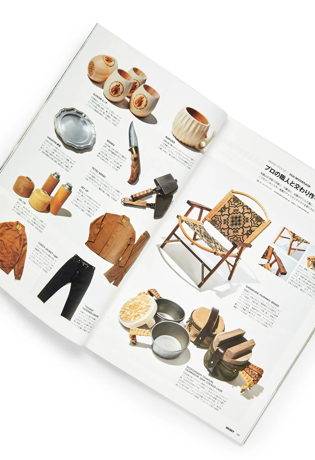 GO OUT Magazine Vol. 180 - Image 3