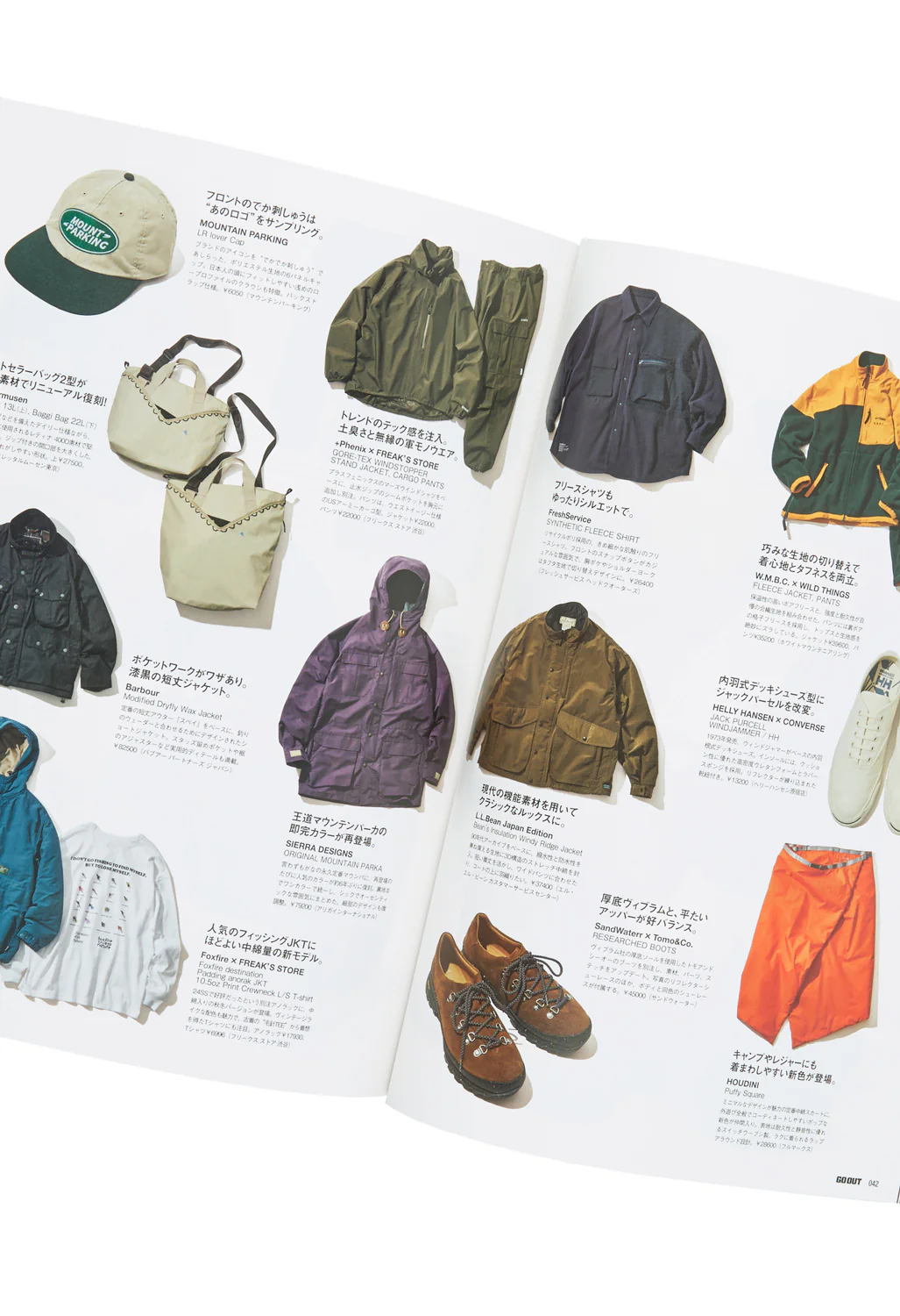 GO OUT Magazine Vol. 181 - Image 2