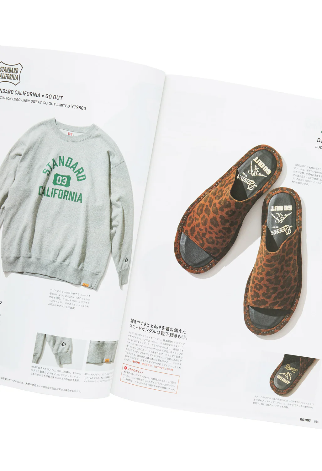 GO OUT Magazine Vol. 181 - Image 3