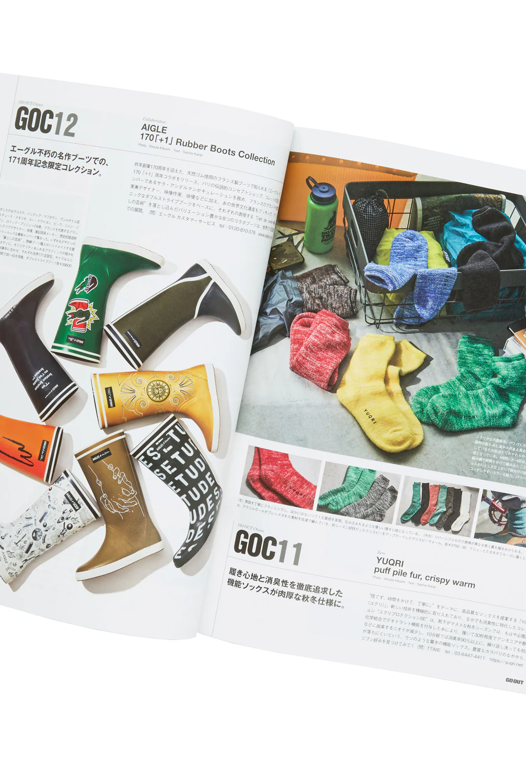 GO OUT Magazine Vol. 181 - Image 4
