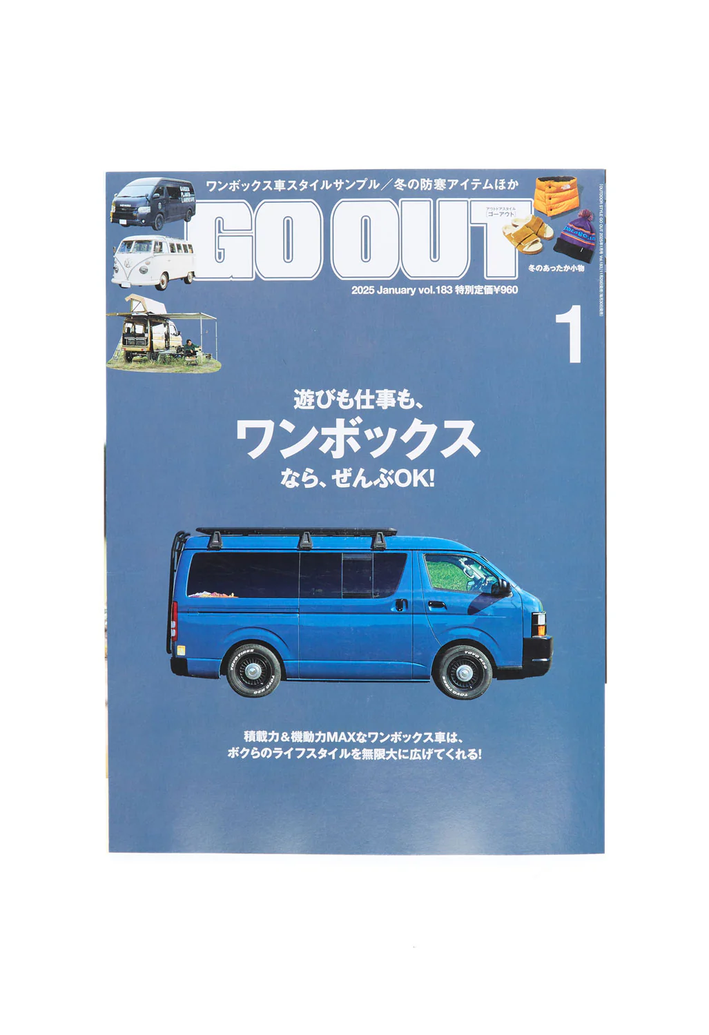 GO OUT Magazine Vol. 183