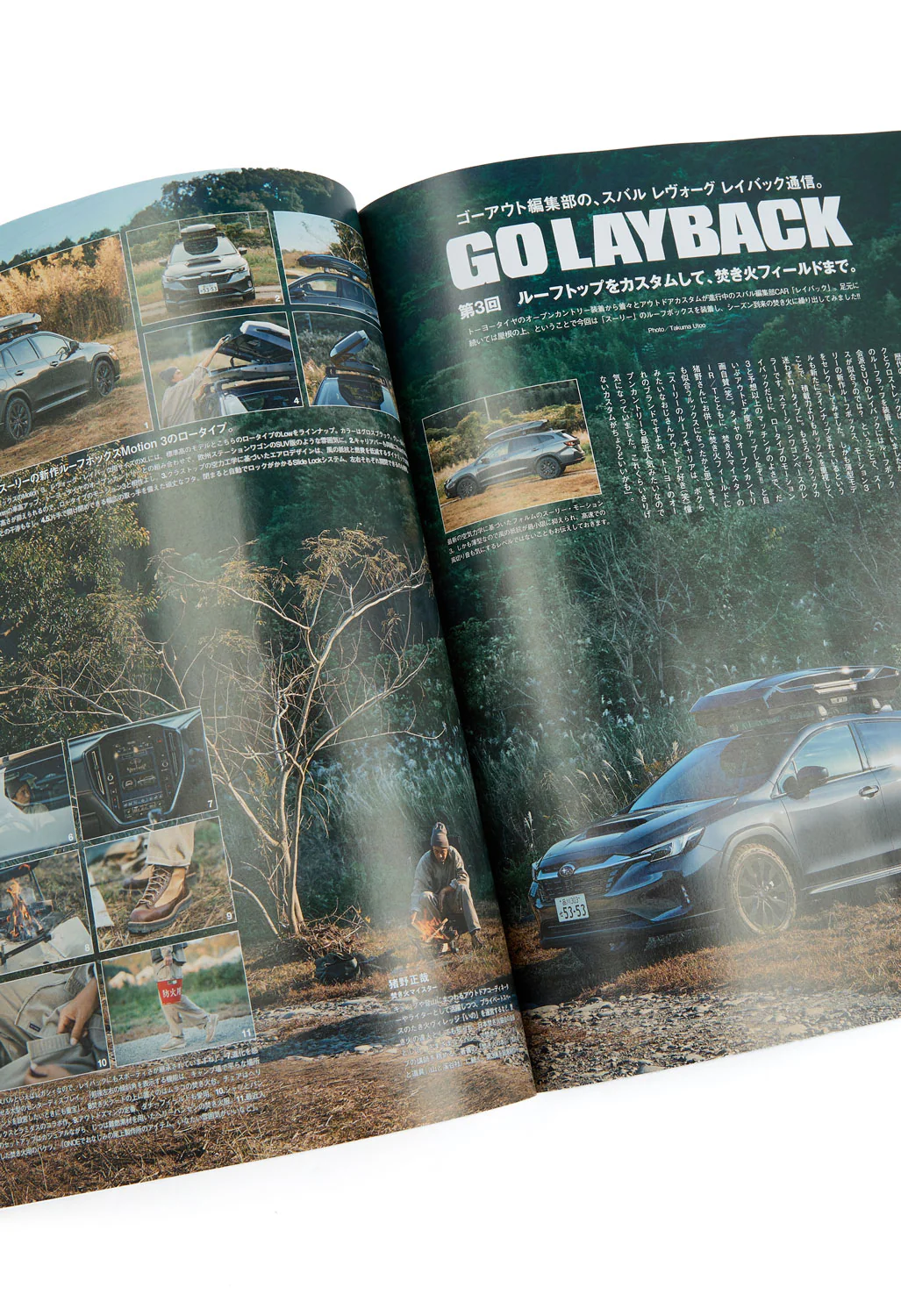 GO OUT Magazine Vol. 183 - Image 2