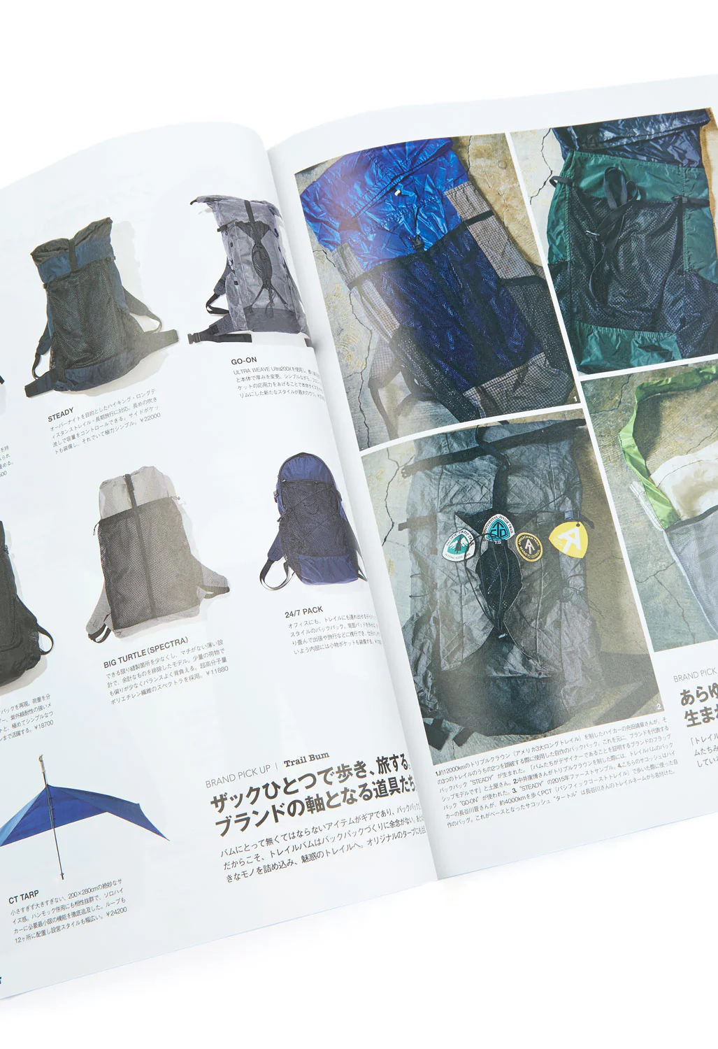 GO OUT Magazine Vol. 183 - Image 4