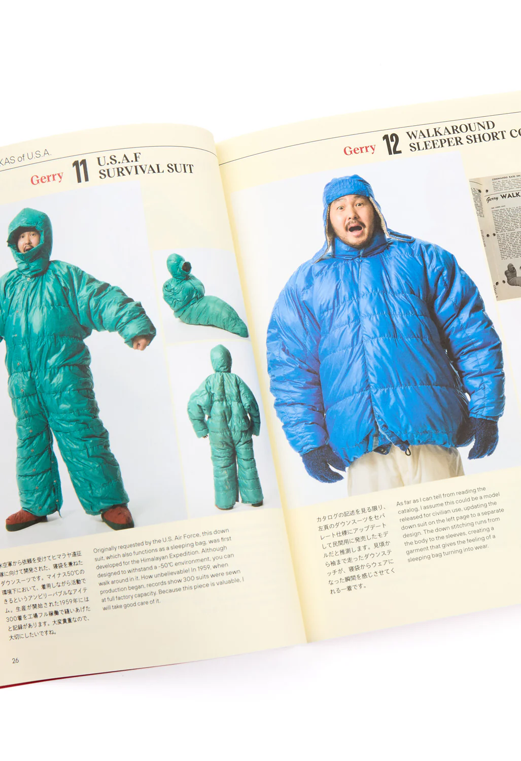 BEAMS Outdoor Expedition Book 99 - Image 3