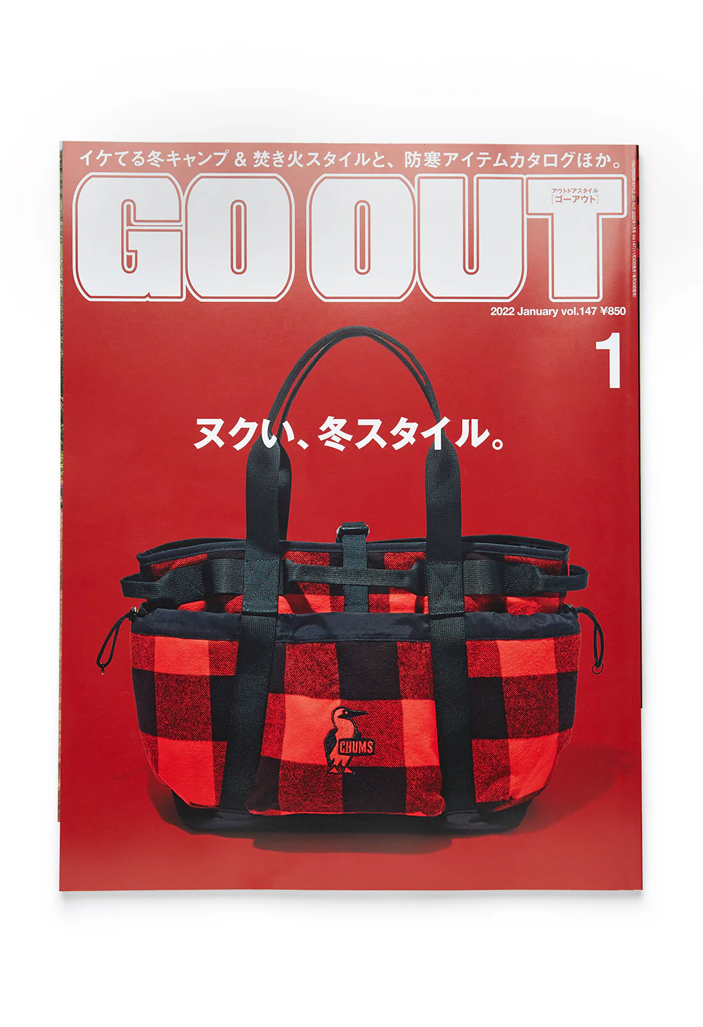 GO OUT Magazine Vol. 147