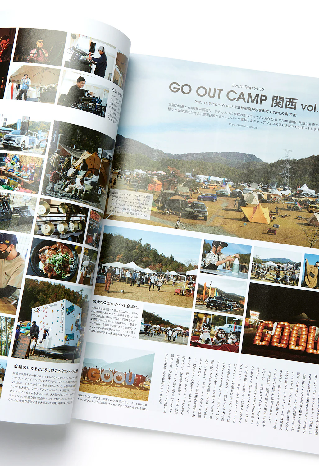 GO OUT Magazine Vol. 147 - Image 2