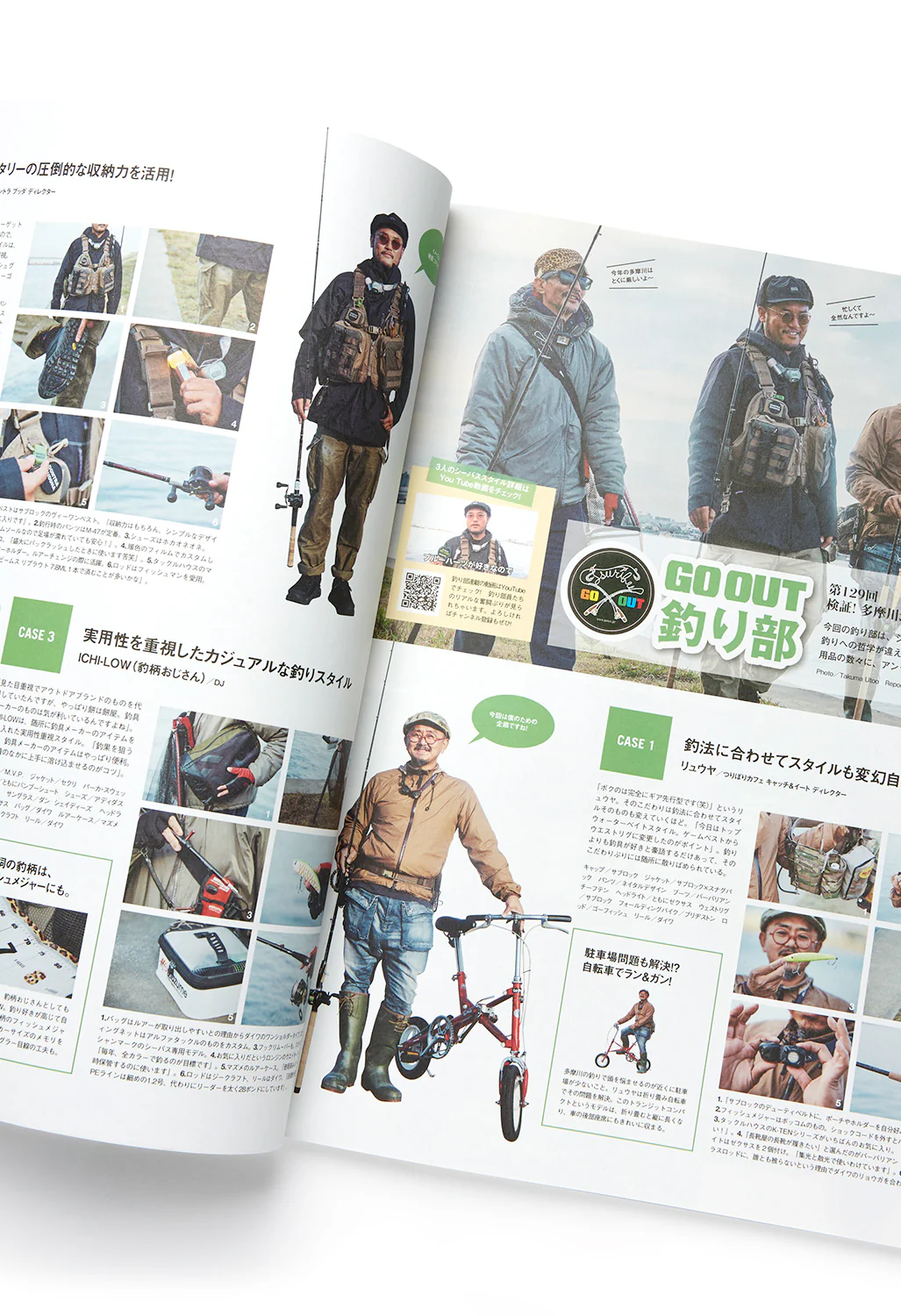 GO OUT Magazine Vol. 147 - Image 3