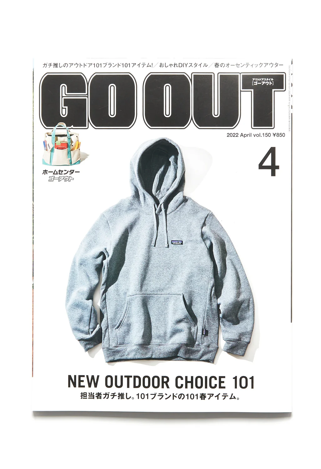 GO OUT Magazine Vol. 150