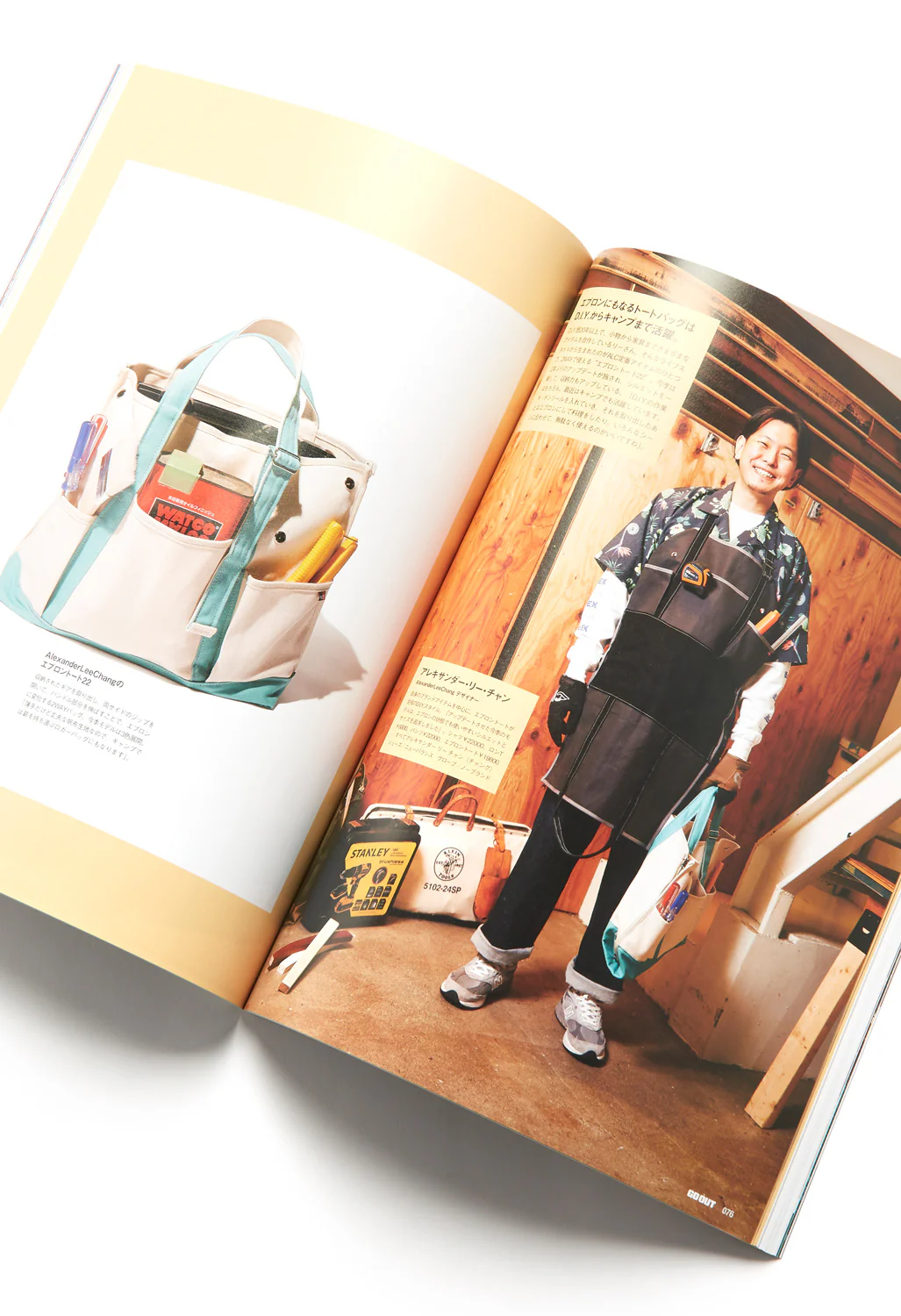 GO OUT Magazine Vol. 150 - Image 3