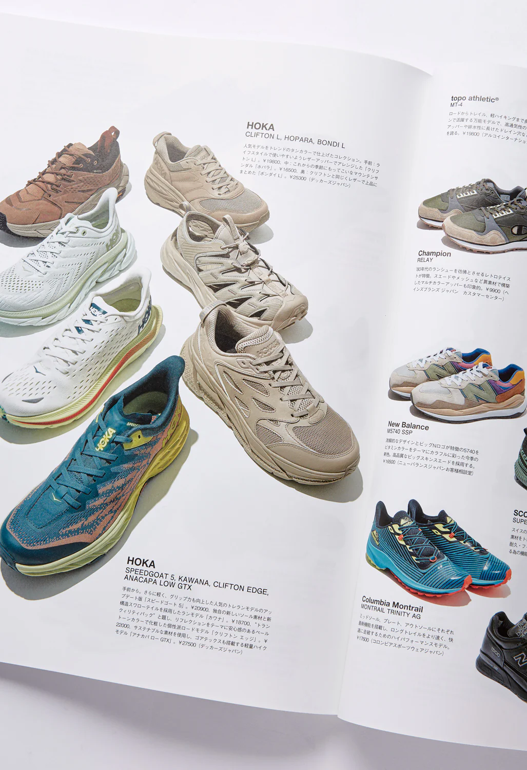 GO OUT Magazine Vol. 151 - Image 2