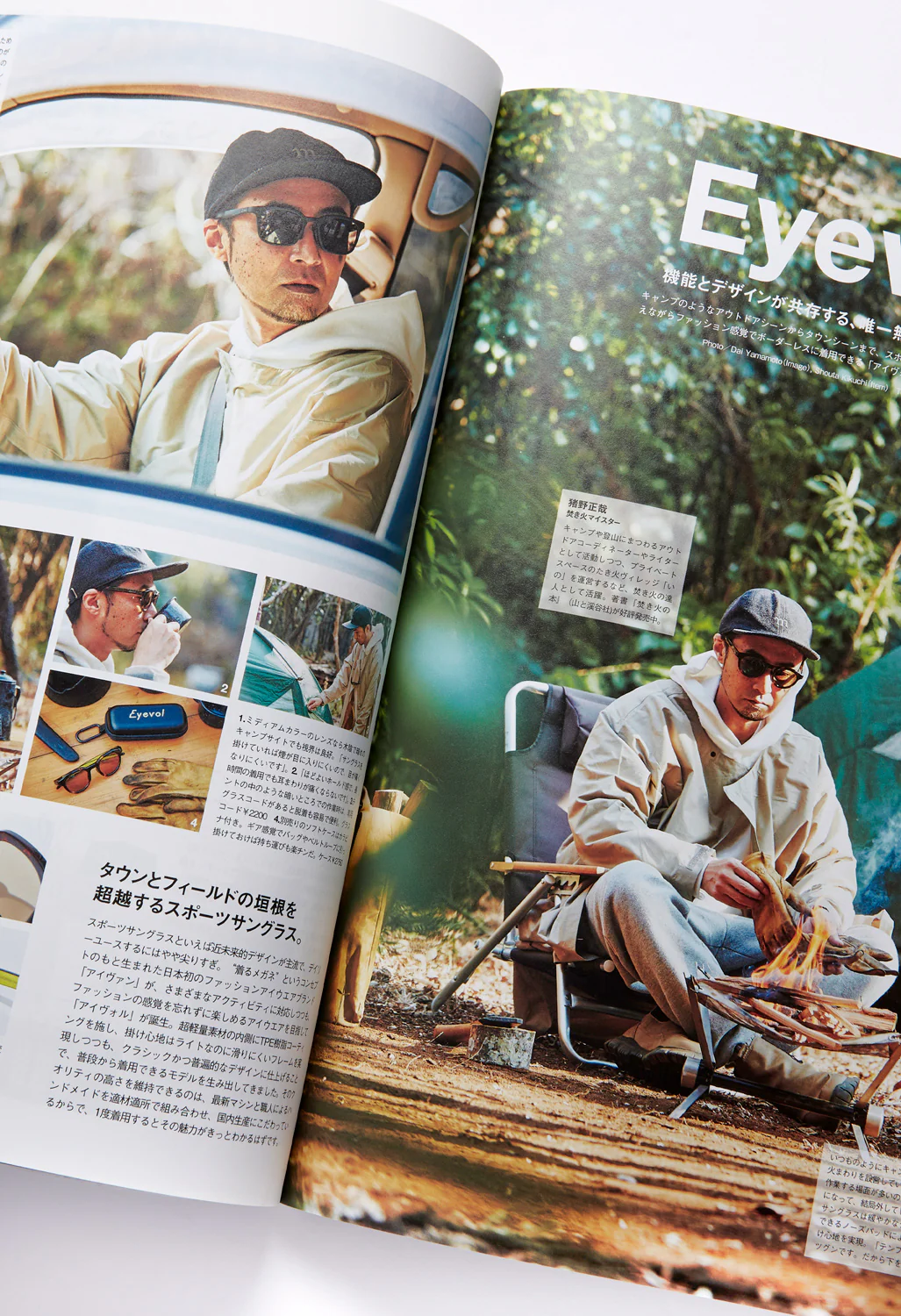 GO OUT Magazine Vol. 151 - Image 3