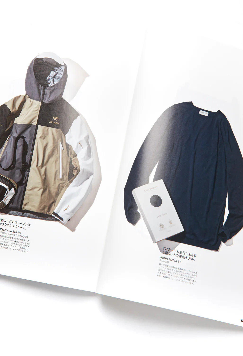 GO OUT Magazine Vol. 156 - Image 2