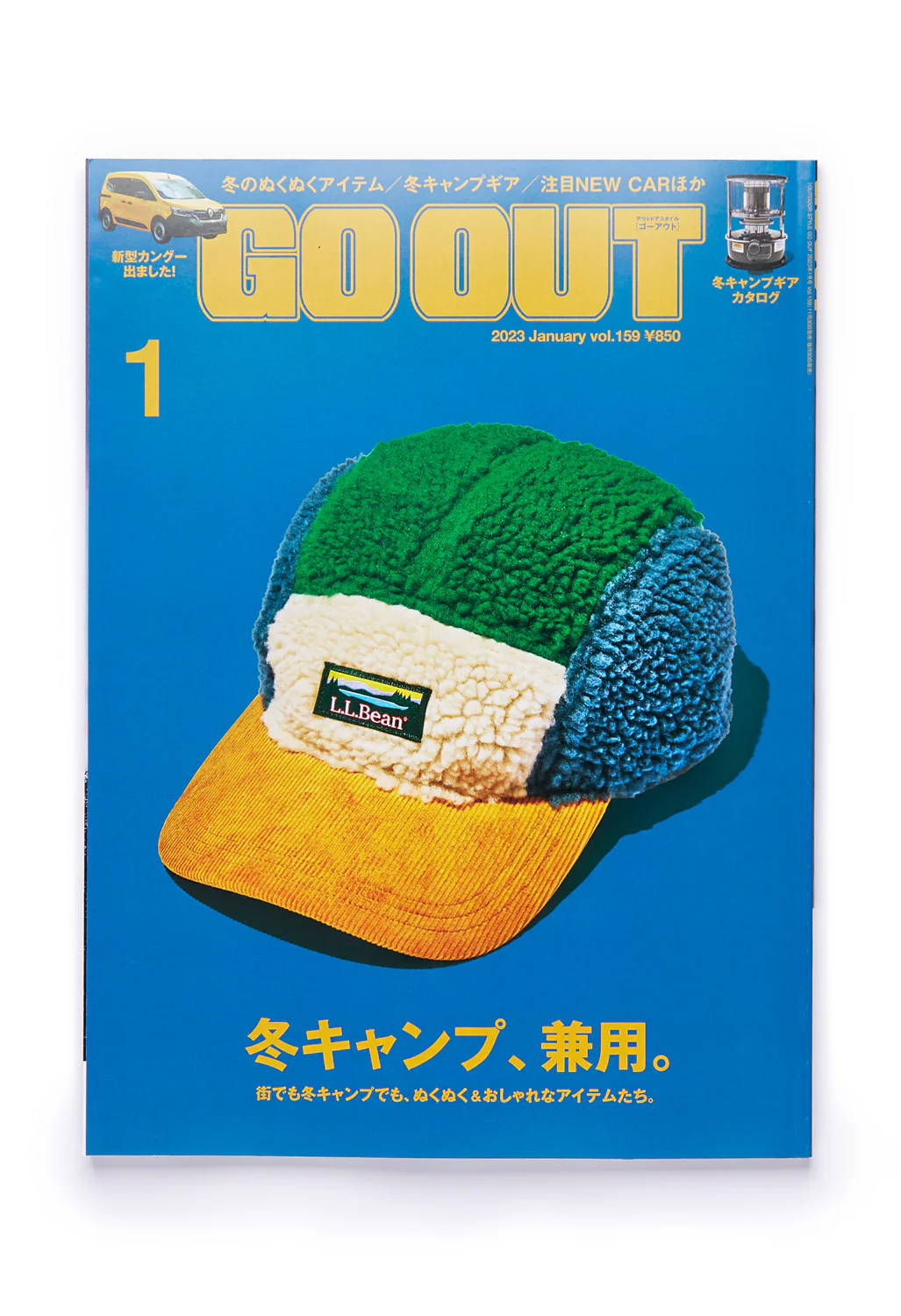 GO OUT Magazine Vol. 159