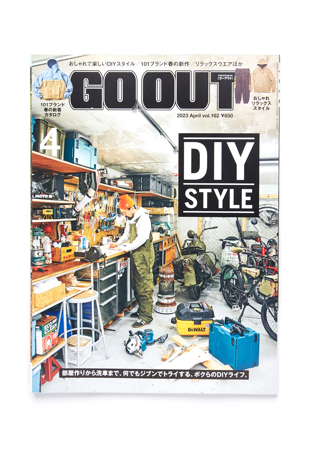 GO OUT Magazine Vol. 162