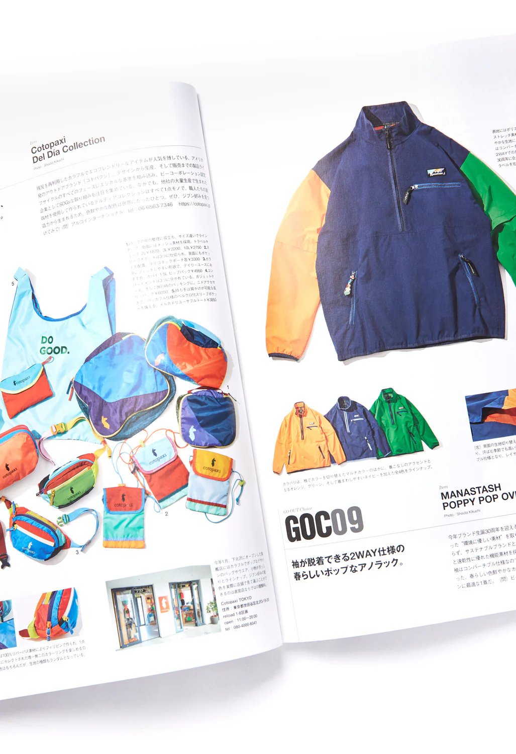 GO OUT Magazine Vol. 162 - Image 4