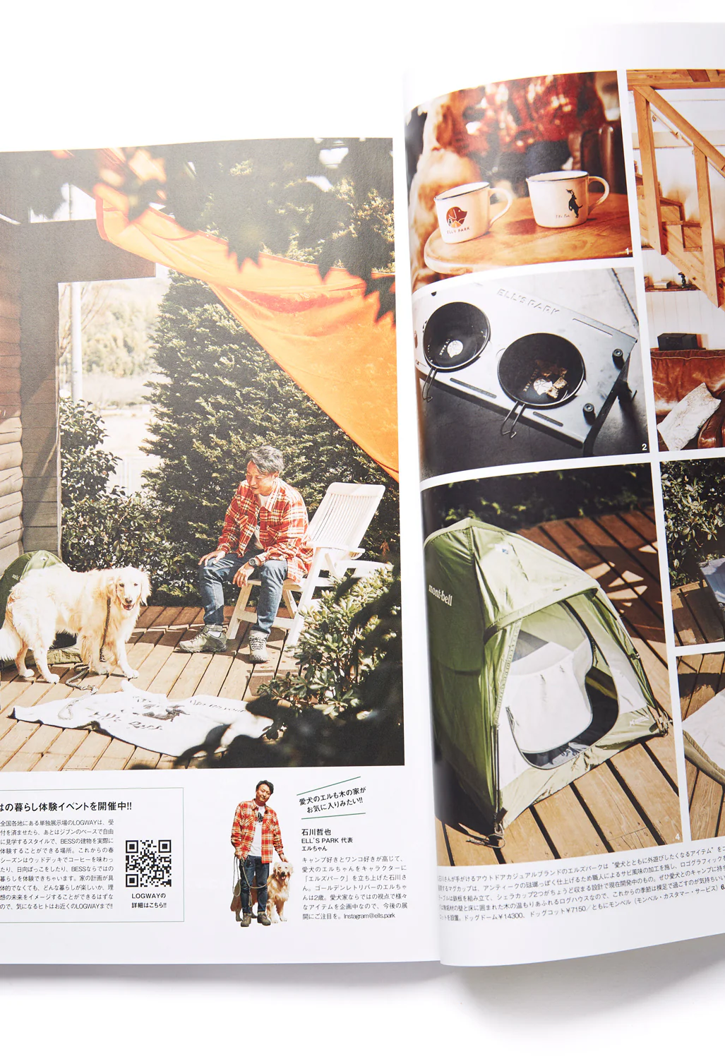 GO OUT Magazine Vol. 163 - Image 2