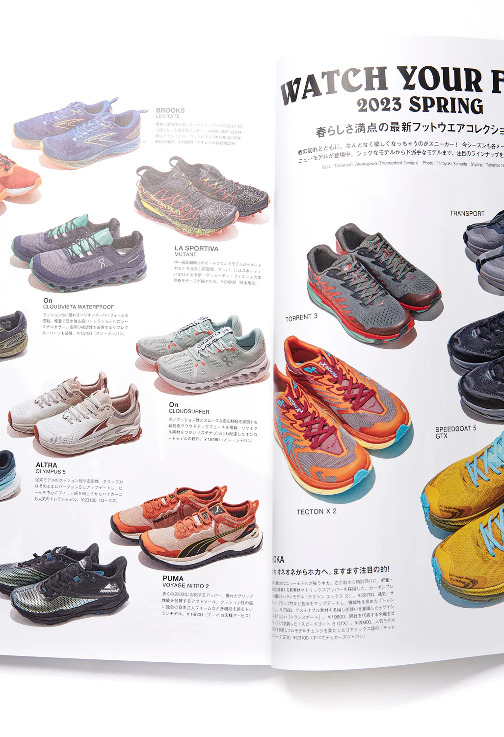 GO OUT Magazine Vol. 163 - Image 3