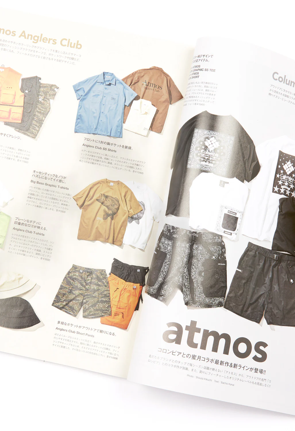 GO OUT Magazine Vol. 166 - Image 2