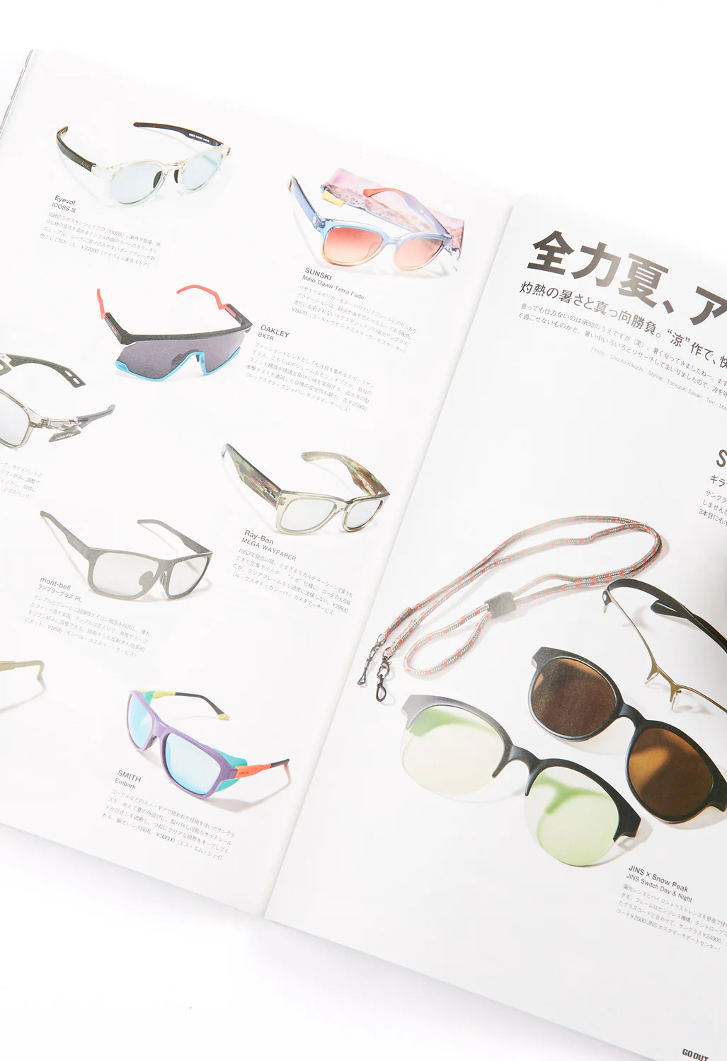 GO OUT Magazine Vol. 166 - Image 3