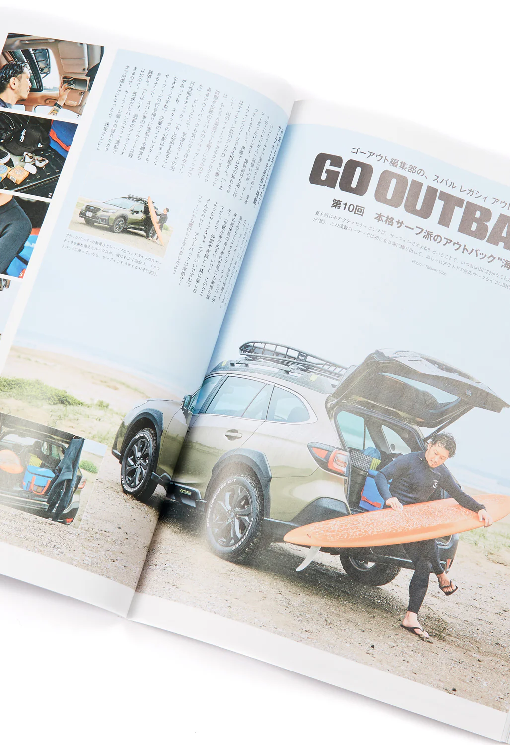 GO OUT Magazine Vol. 166 - Image 4