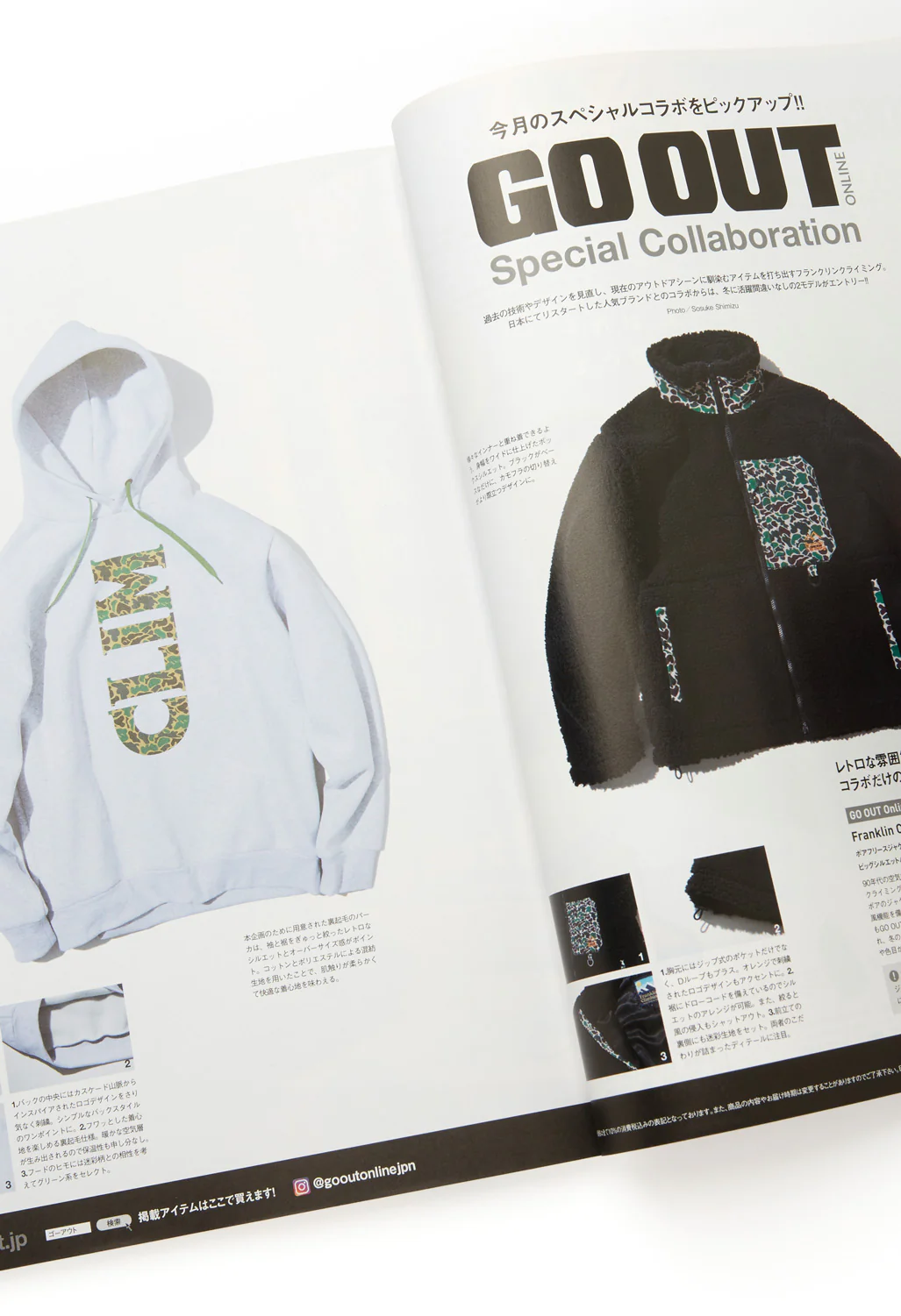 GO OUT Magazine Vol. 172 - Image 3