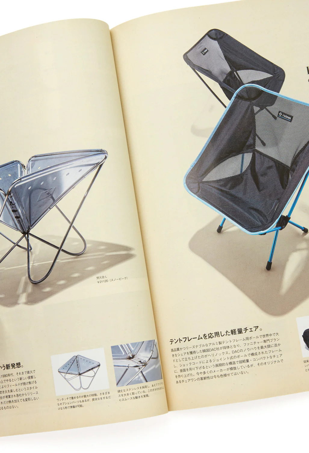 GO OUT Magazine Vol. 173 - Image 4