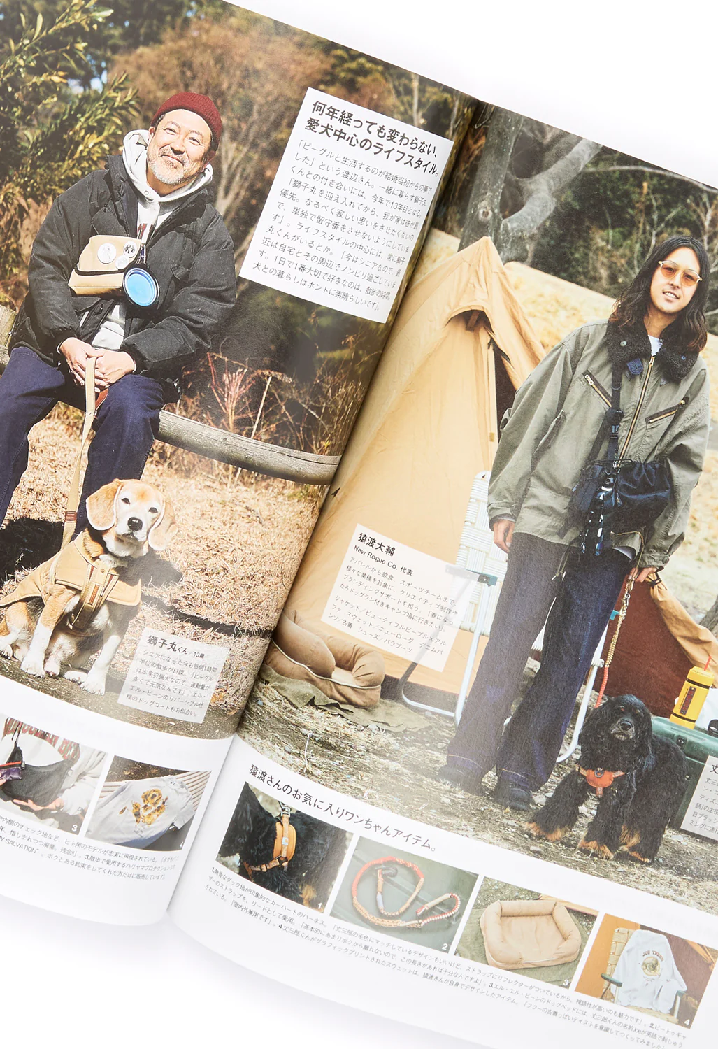 GO OUT Magazine Vol. 174 - Image 4