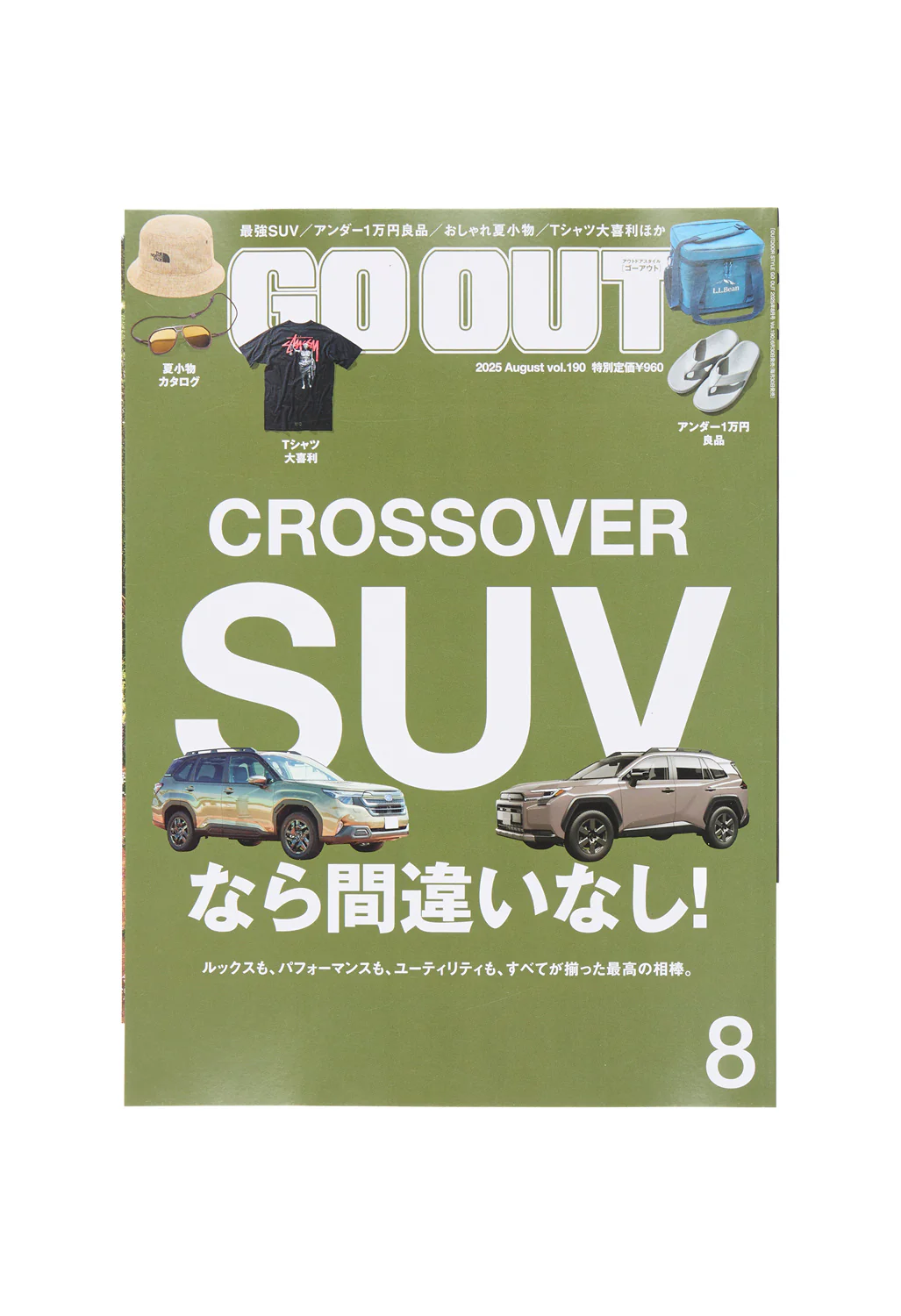 GO OUT Magazine Vol. 190