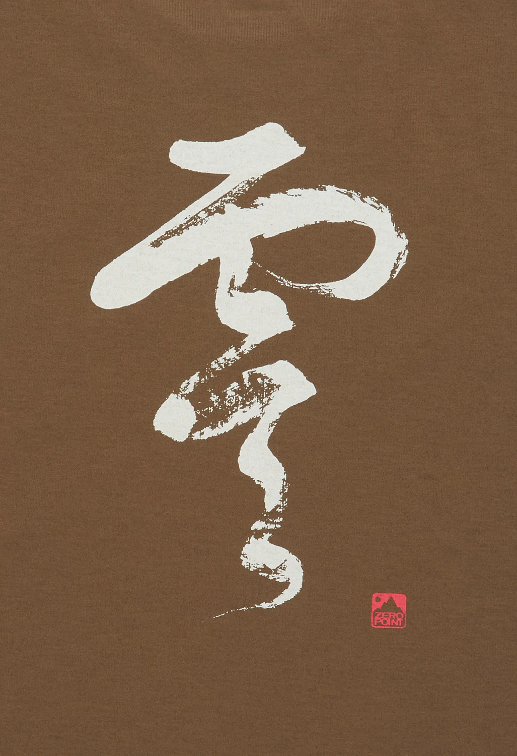 Montbell Men's Wickron Calligraphy Zero T-Shirt - Khaki - Image 4