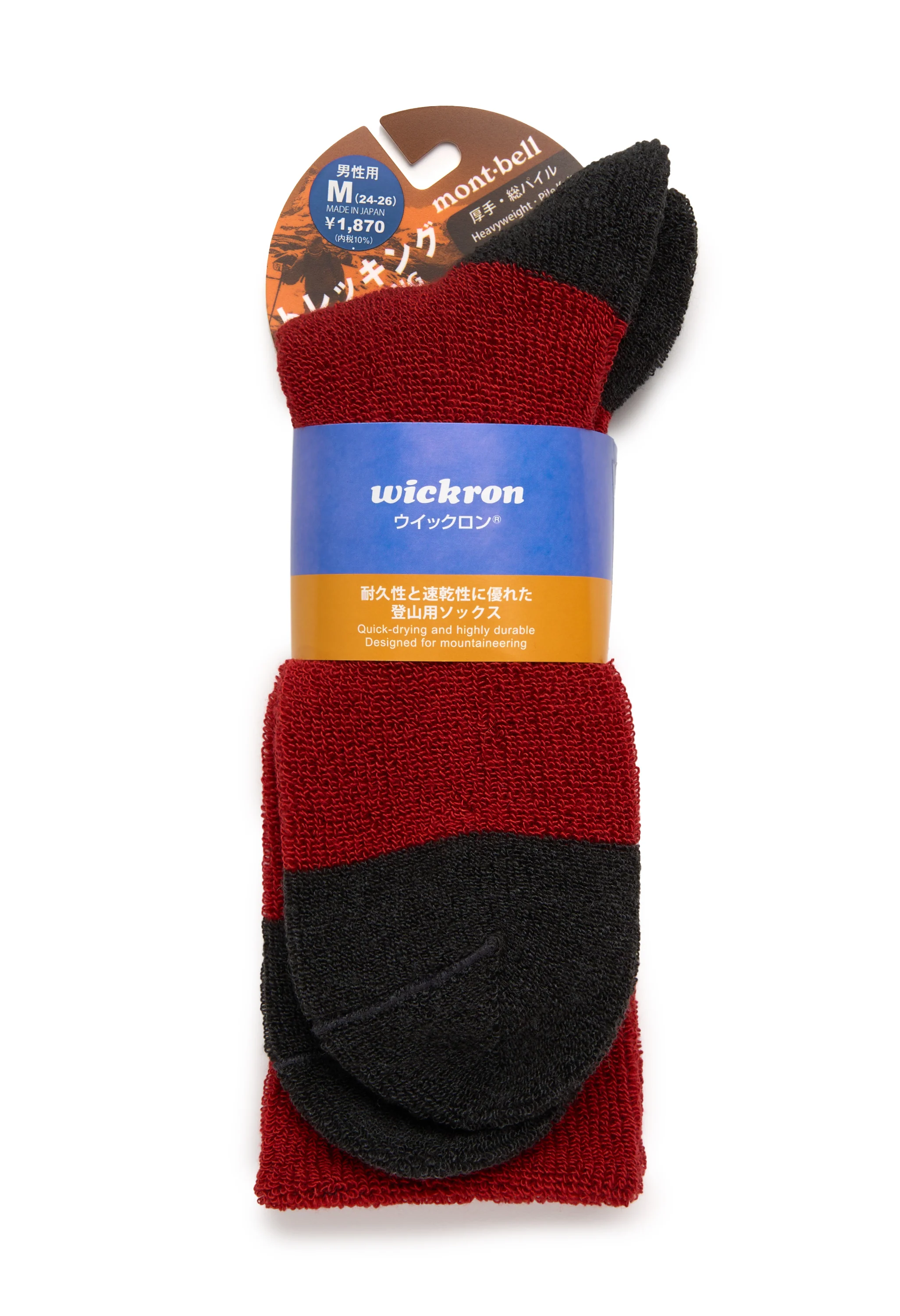 Montbell Men's Wickron Trekking O-Pile Socks - Red - Image 3