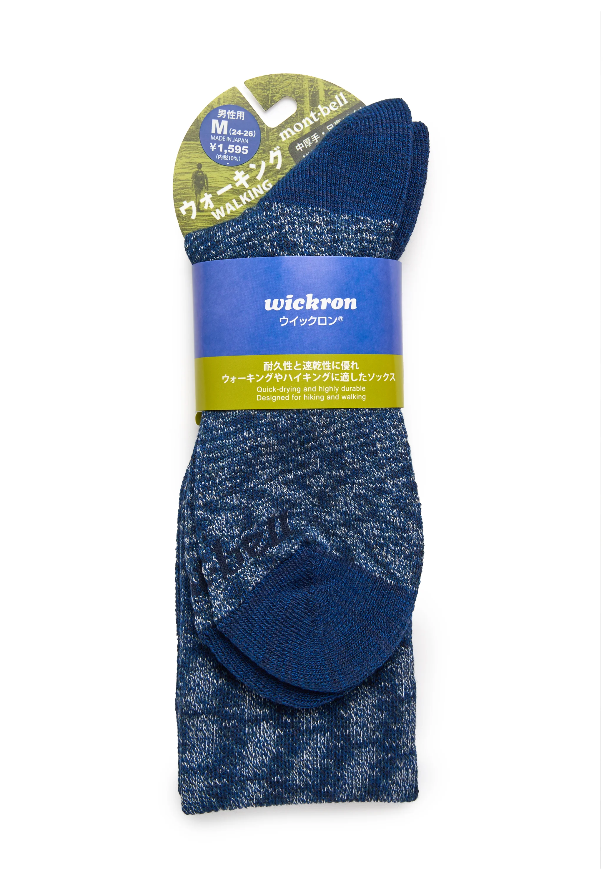 Montbell Men's Wickron Walking Socks - Navy - Image 3