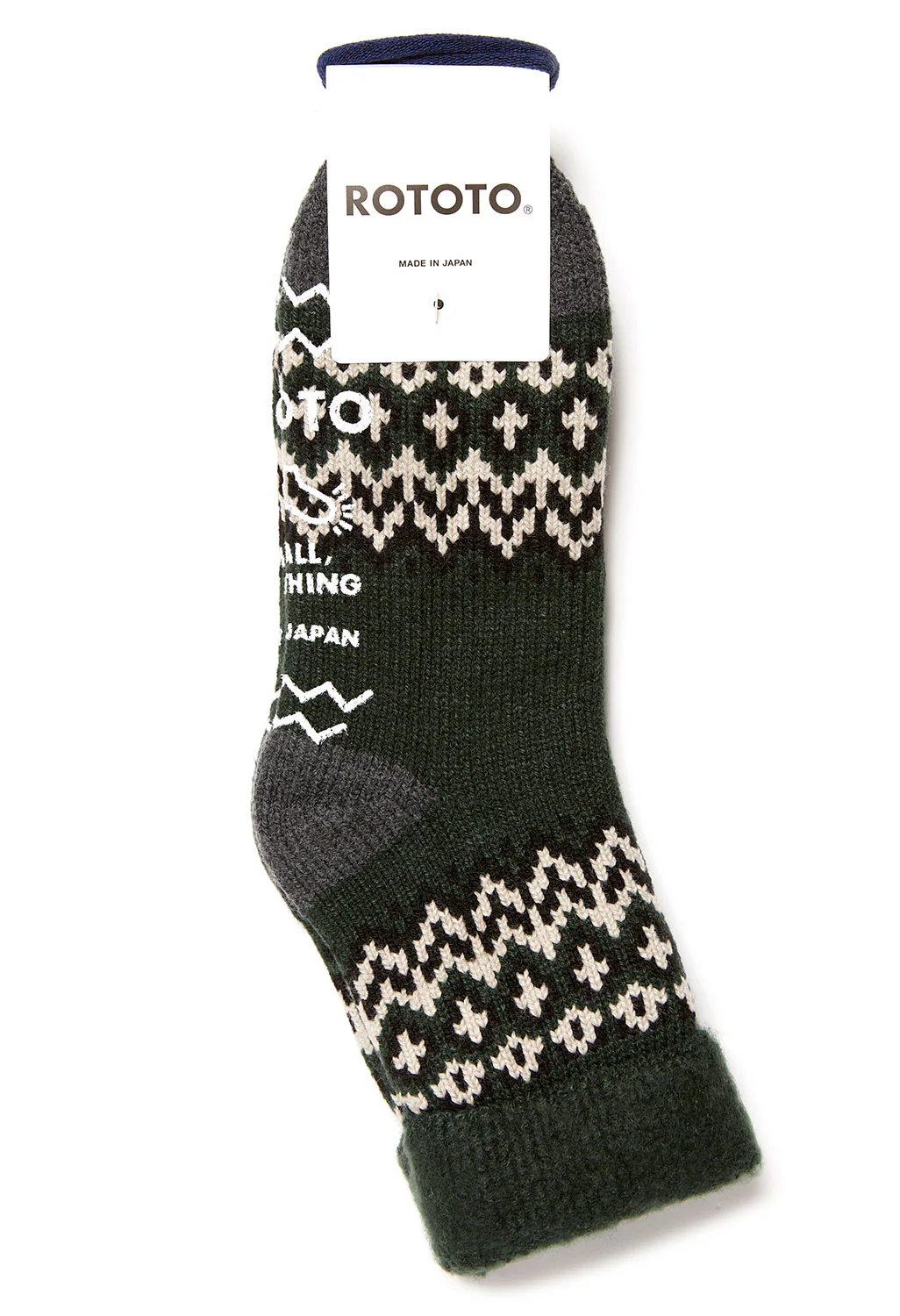 ROTOTO Comfy Room Nordic Socks - Dark Green - Image 2
