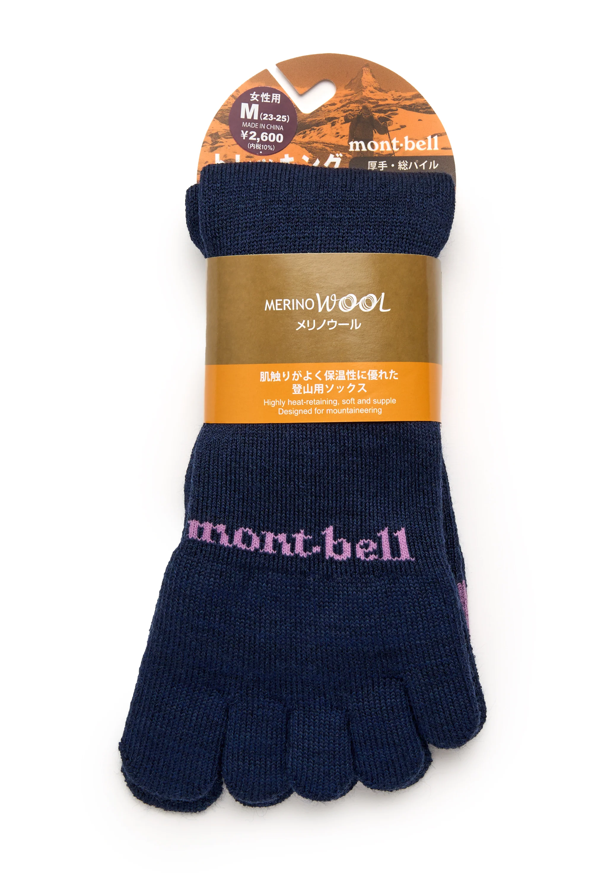 Montbell Women's Merino Wool Trekking 5 Toe Socks - Cobalt Blue - Image 4