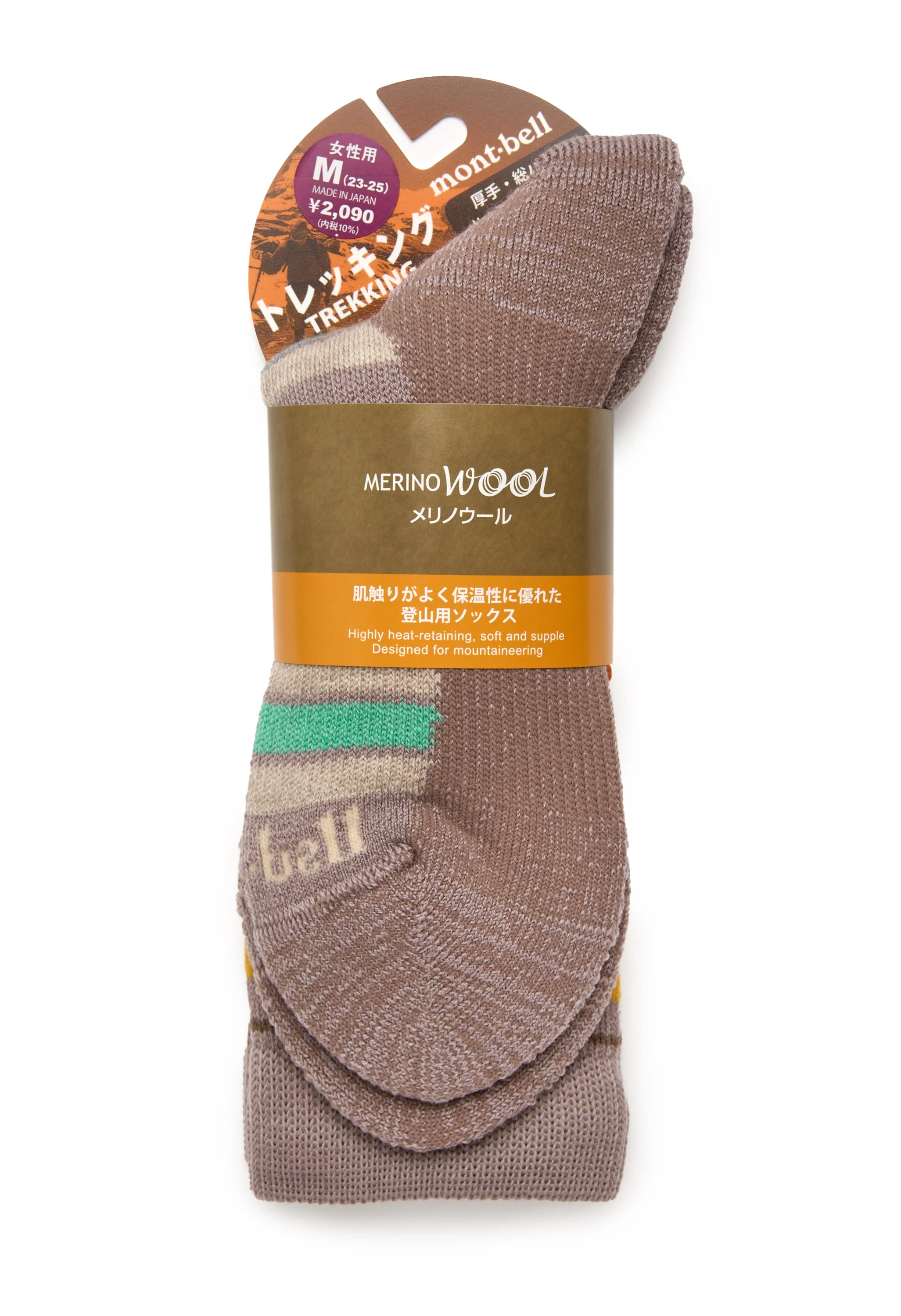 Montbell Women's Merino Wool Trekking Socks - Brown Sand - Image 3